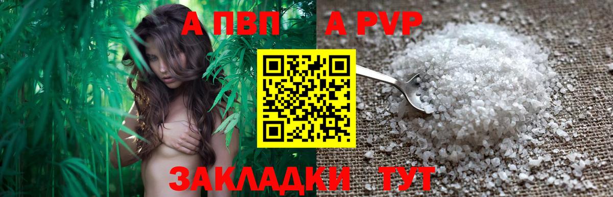 Рославль  ГАШ  Cocaine  Вход с VPN  ГАШ  Мефедрон кристаллы  НБОМе 