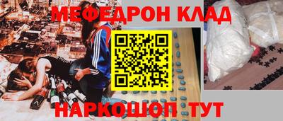 амфетамин Обь