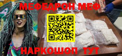 амфетамин Обь
