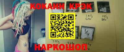 винт Обнинск