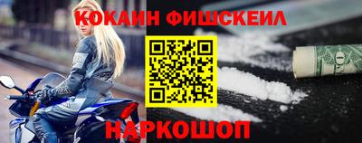 спайс Пенза