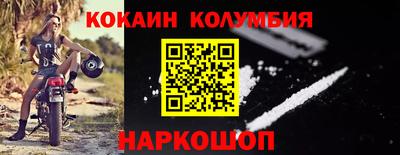 амфетамин Обь