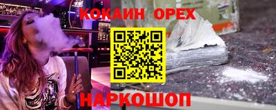 винт Обнинск