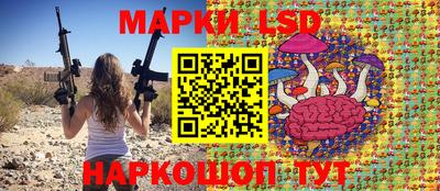 MESCALINE Нягань