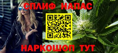 винт Обнинск