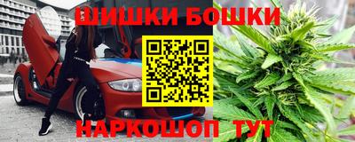 винт Обнинск