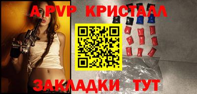 MESCALINE Нягань