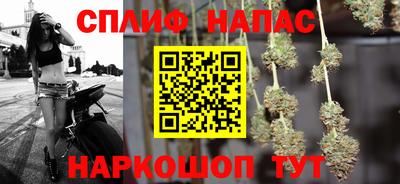 винт Обнинск