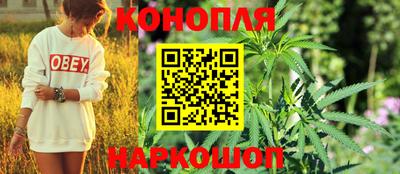 кокаин Партизанск