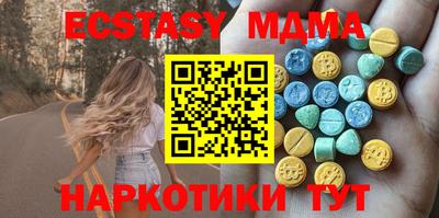 MESCALINE Нягань