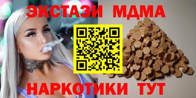 винт Обнинск