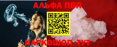амфетамин Обь