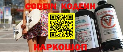 амфетамин Обь