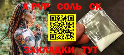 винт Обнинск