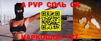 винт Обнинск