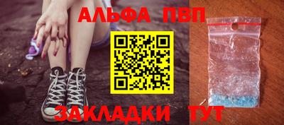 винт Обнинск