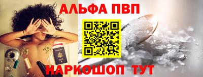 винт Обнинск