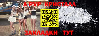 spice Первоуральск