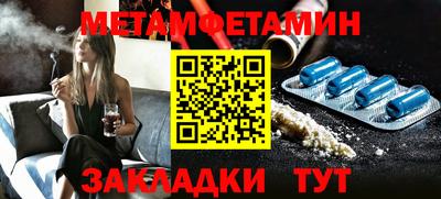 винт Обнинск