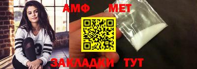 винт Обнинск