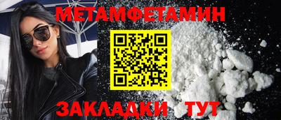 амфетамин Обь