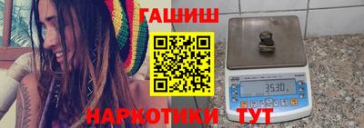 спайс Пенза