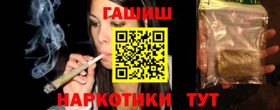 винт Обнинск