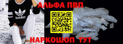 кокаин Партизанск