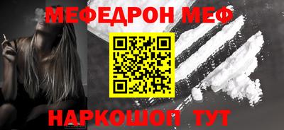 MESCALINE Нягань