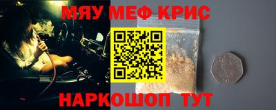 винт Обнинск