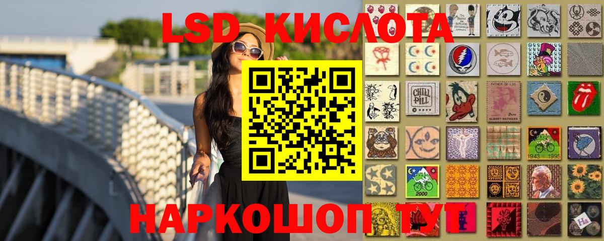 ЛСД экстази ecstasy  LSD-25 экстази ecstasy  Вход с VPN  Рославль 