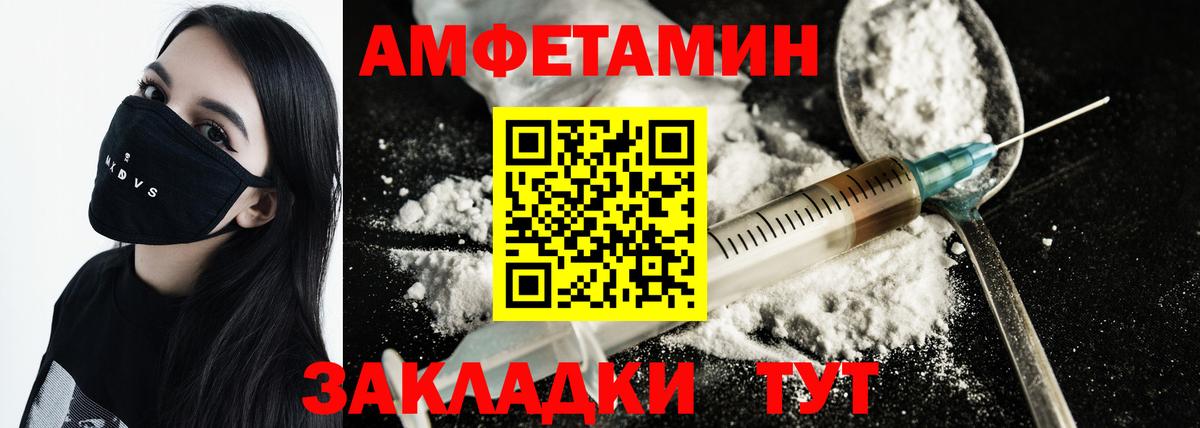 Метамфетамин Декстрометамфетамин 99.9% Рославль
