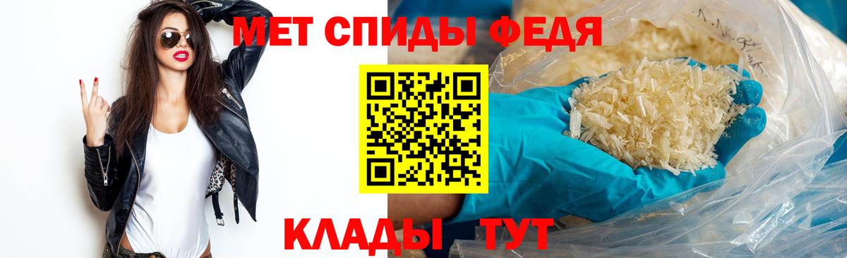 Рославль  МЕТАМФЕТАМИН мет  Вход с VPN 