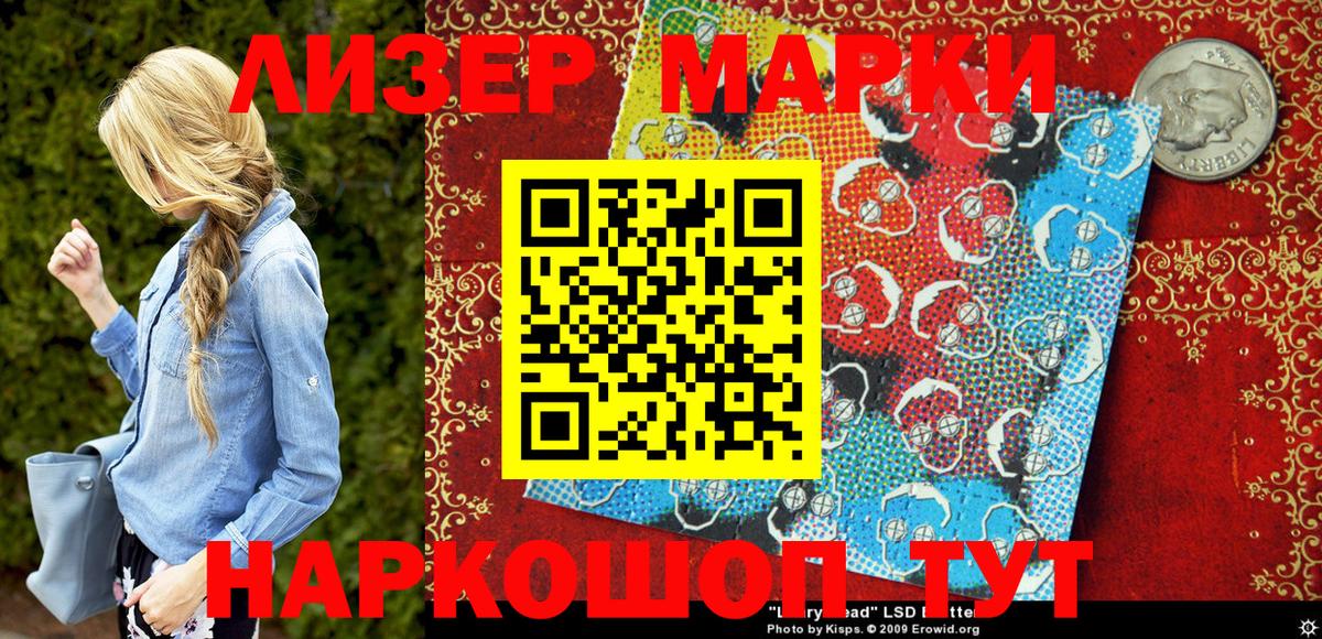Конопля Рославль