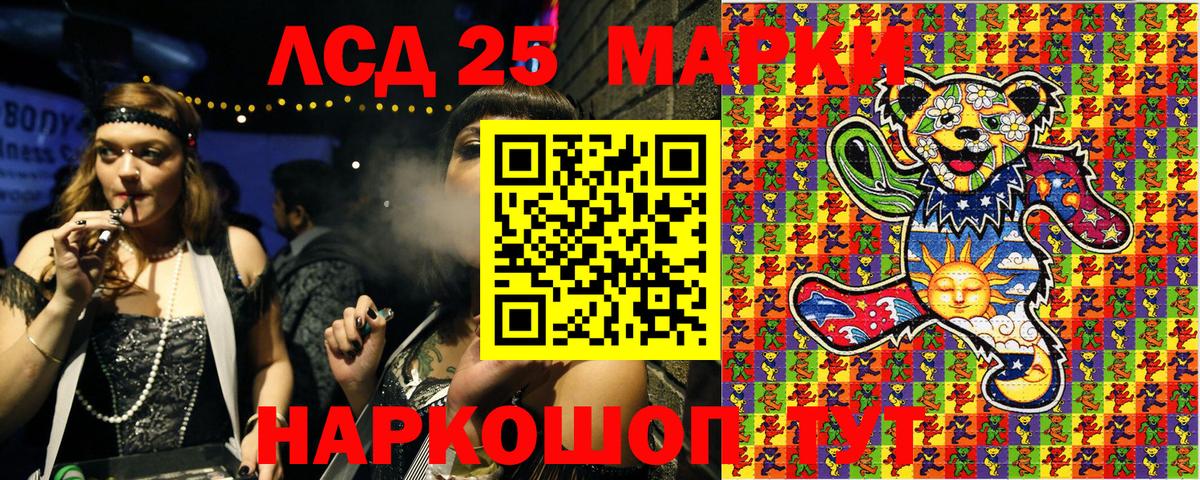 Наркотические марки  Наркотические марки 1500мкг  Вход с VPN  Рославль 