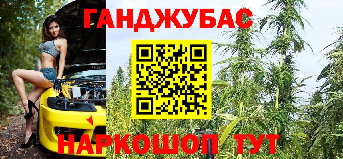 Шишки марихуана индика  Бошки марихуана конопля  Рославль  Вход с VPN  Марихуана семена  Каннабис MAZAR 