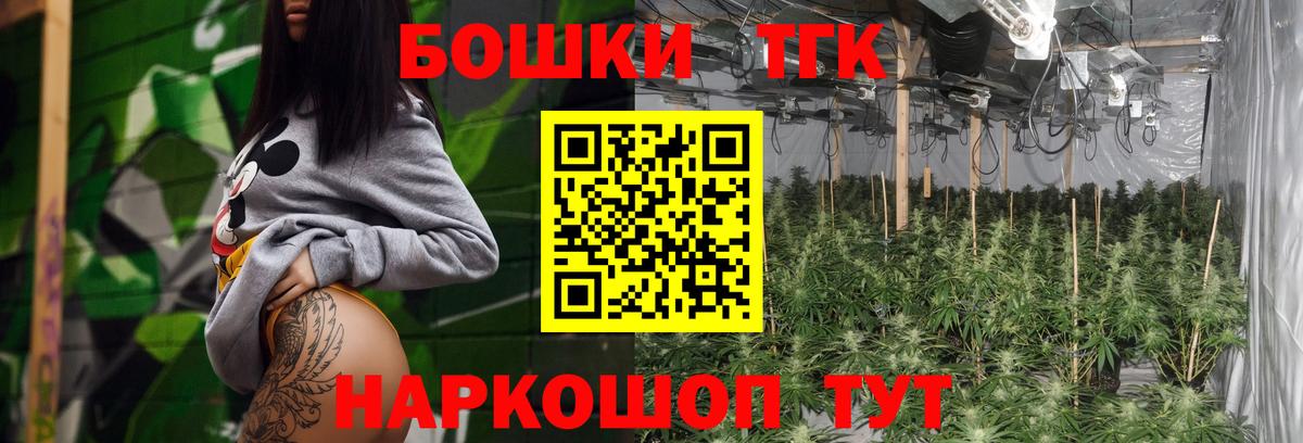 Шишки марихуана планчик Рославль